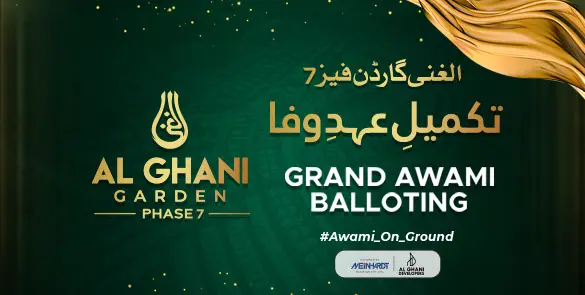 Slider (Takmeel-E-Ehdwafa).jpg